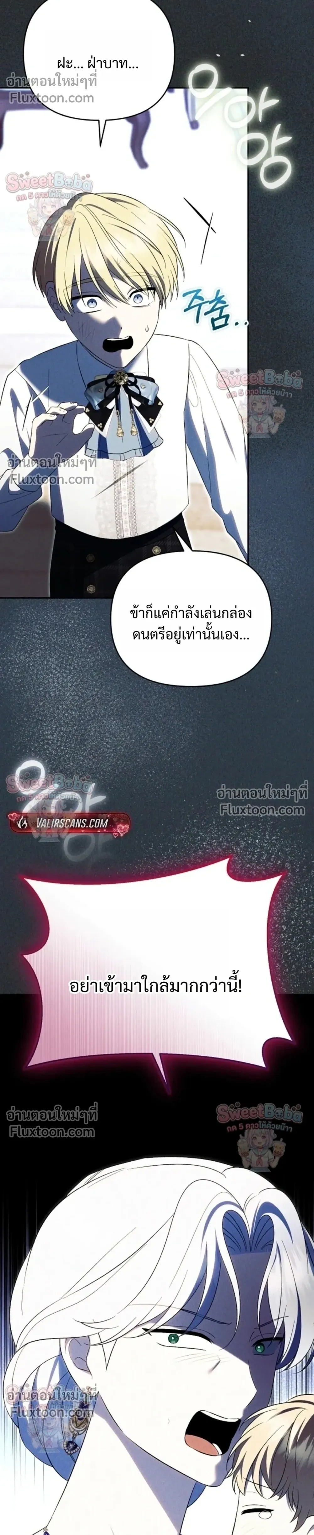 หน้าที่ 28