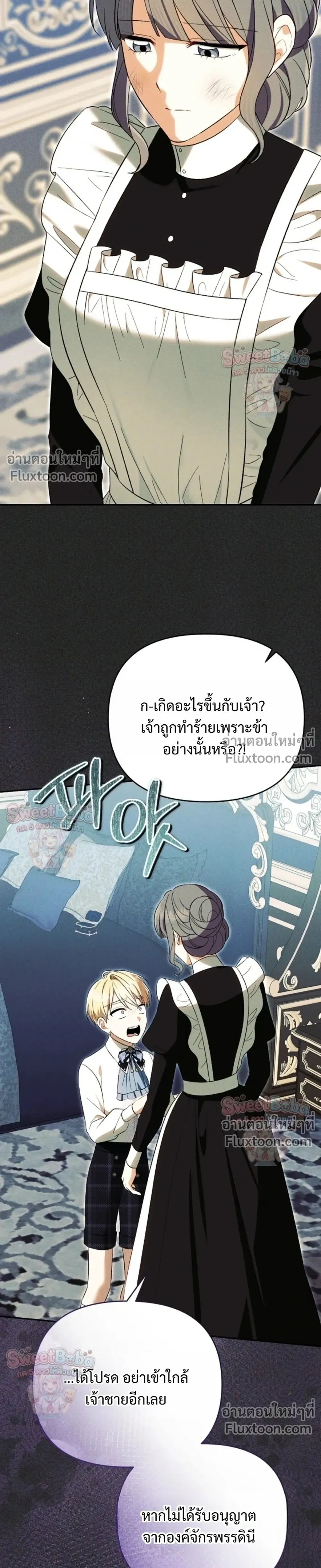 หน้าที่ 33