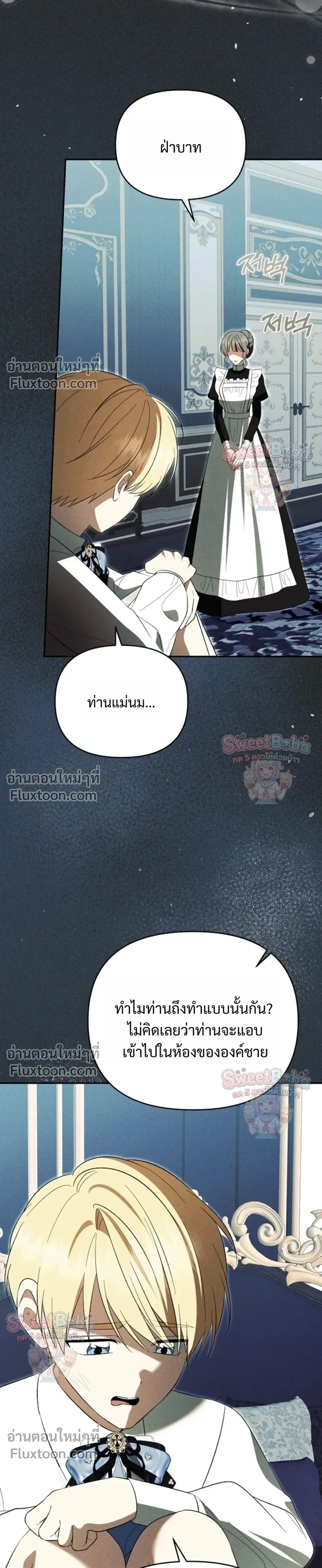 หน้าที่ 31