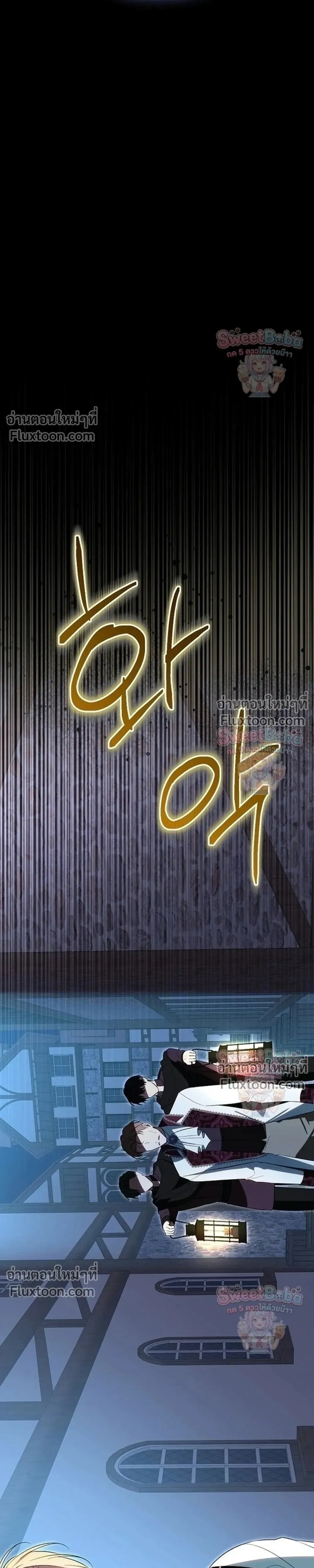 หน้าที่ 39