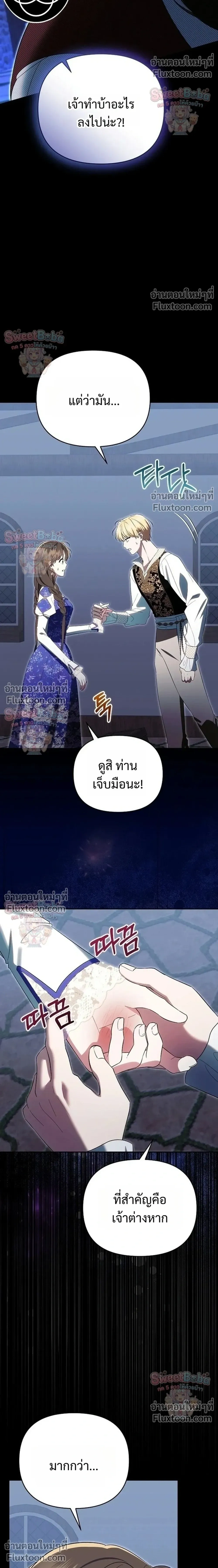 หน้าที่ 34