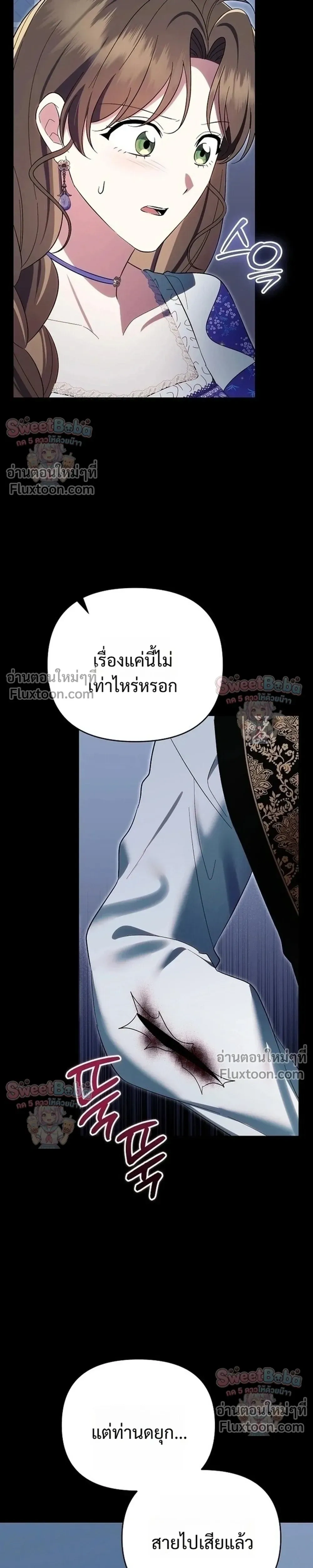 หน้าที่ 35