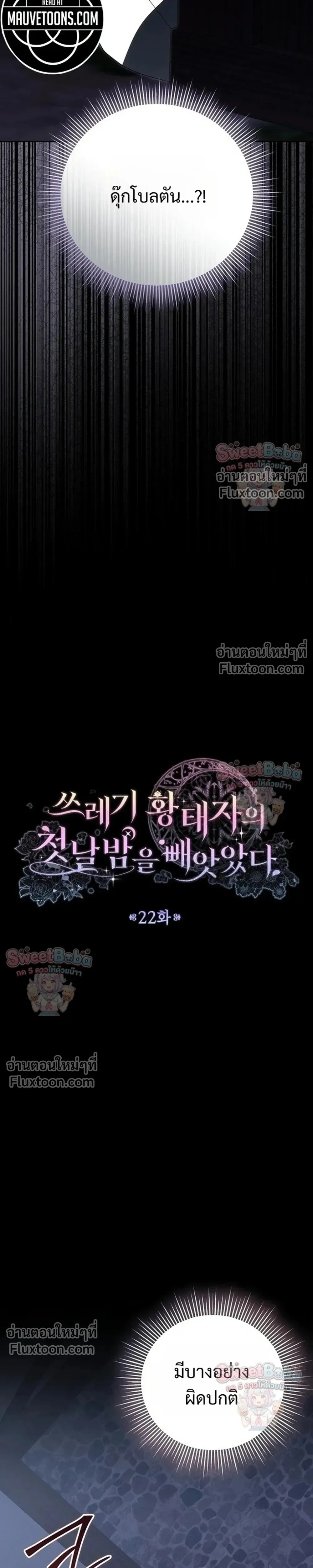 หน้าที่ 13