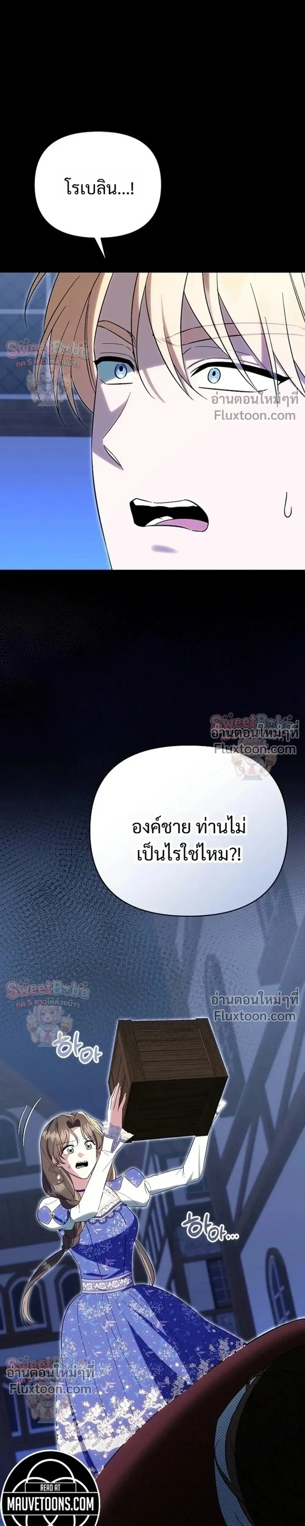 หน้าที่ 33