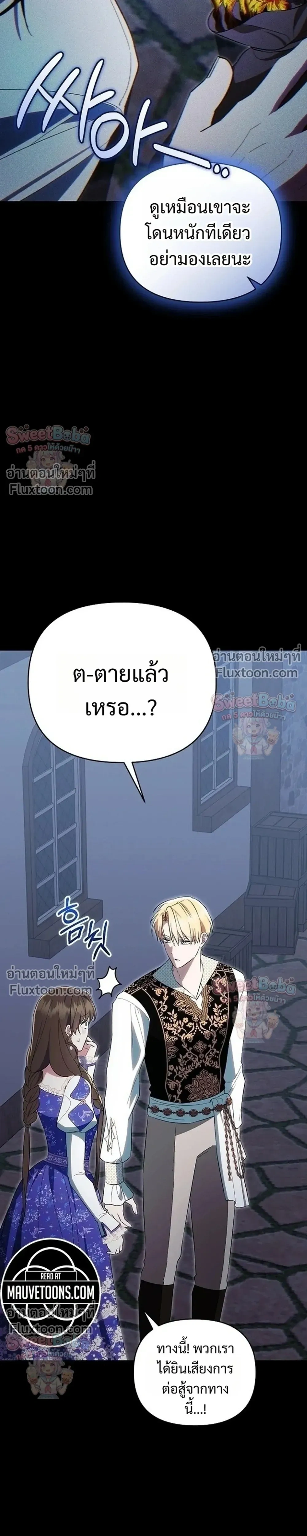 หน้าที่ 37