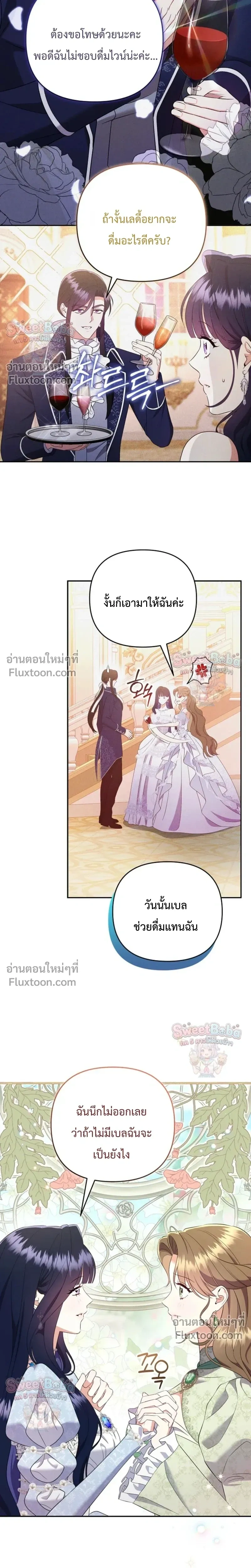 หน้าที่ 3