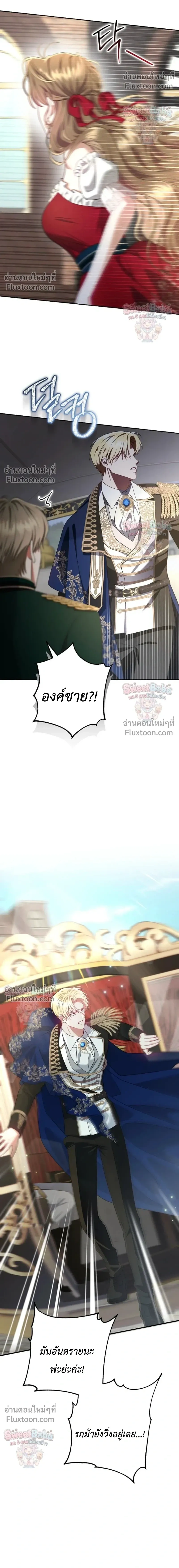 หน้าที่ 24