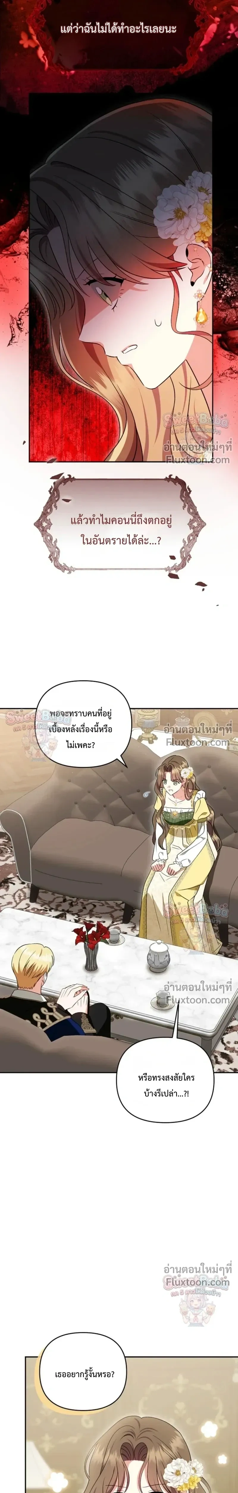 หน้าที่ 21