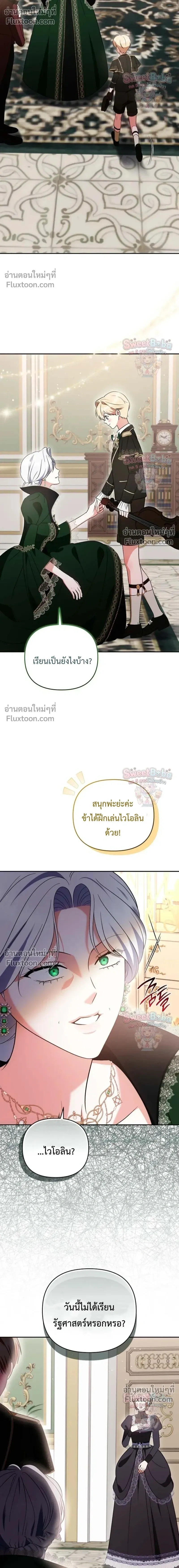 หน้าที่ 24