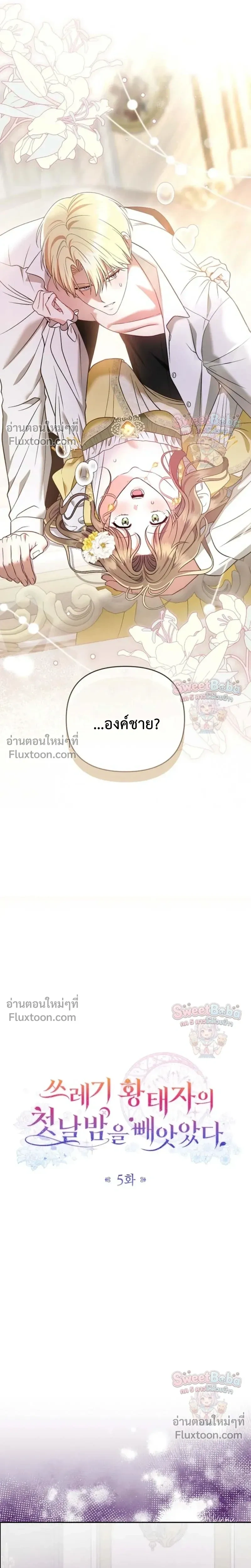 หน้าที่ 11