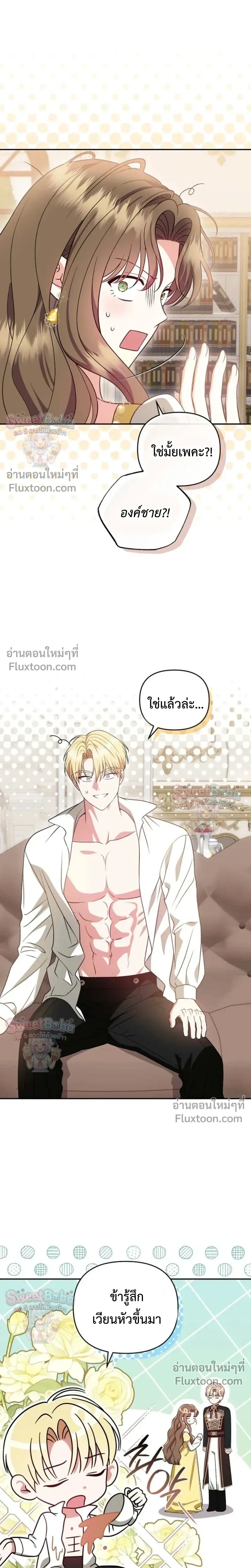 หน้าที่ 13