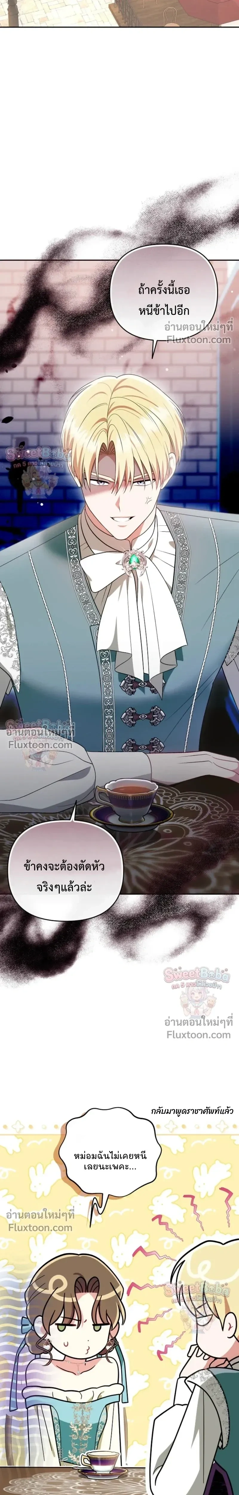 หน้าที่ 19
