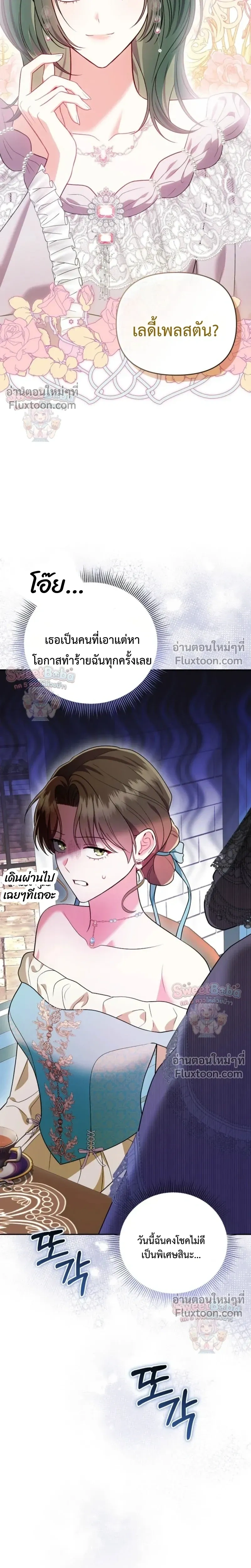 หน้าที่ 25