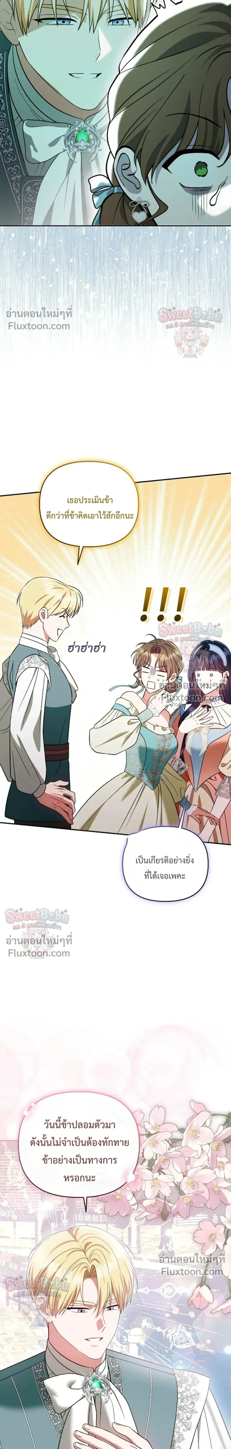หน้าที่ 13
