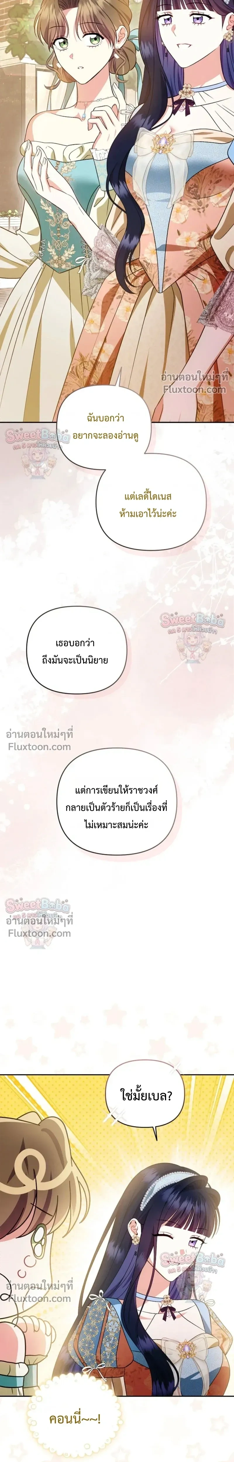 หน้าที่ 15