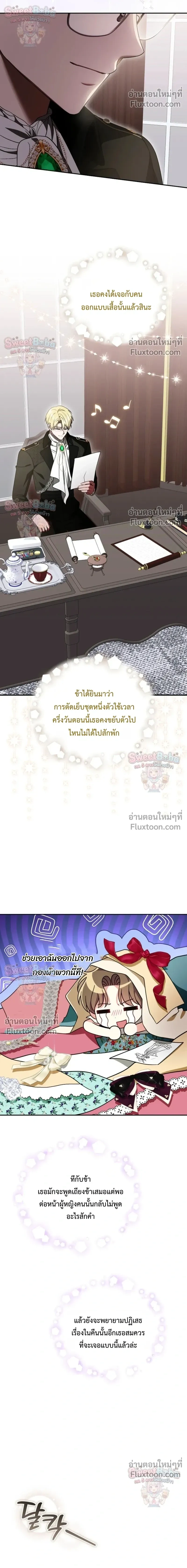หน้าที่ 20