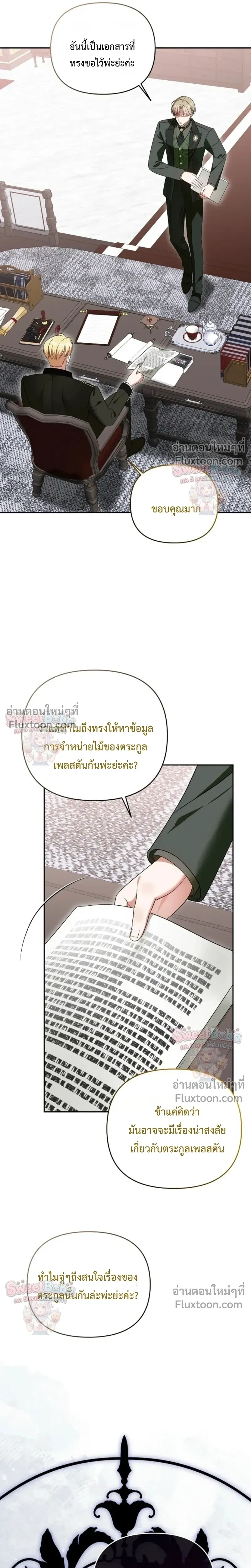 หน้าที่ 21