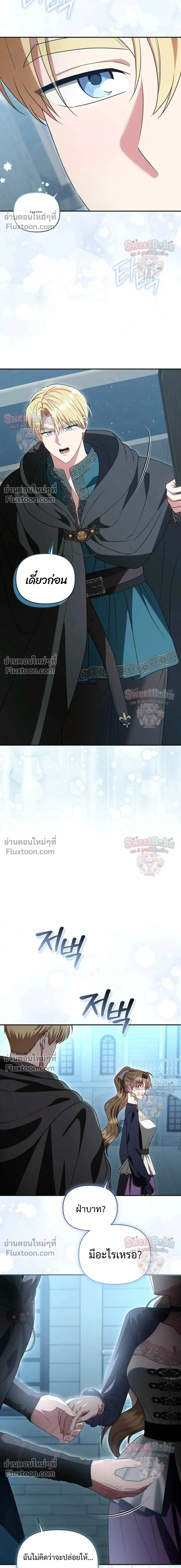 หน้าที่ 23