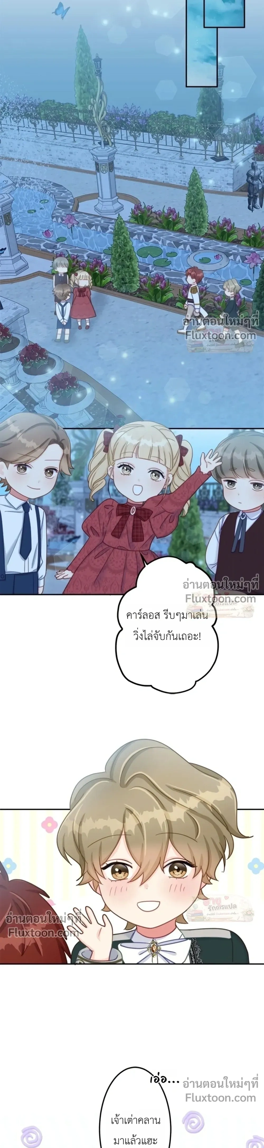 หน้าที่ 11