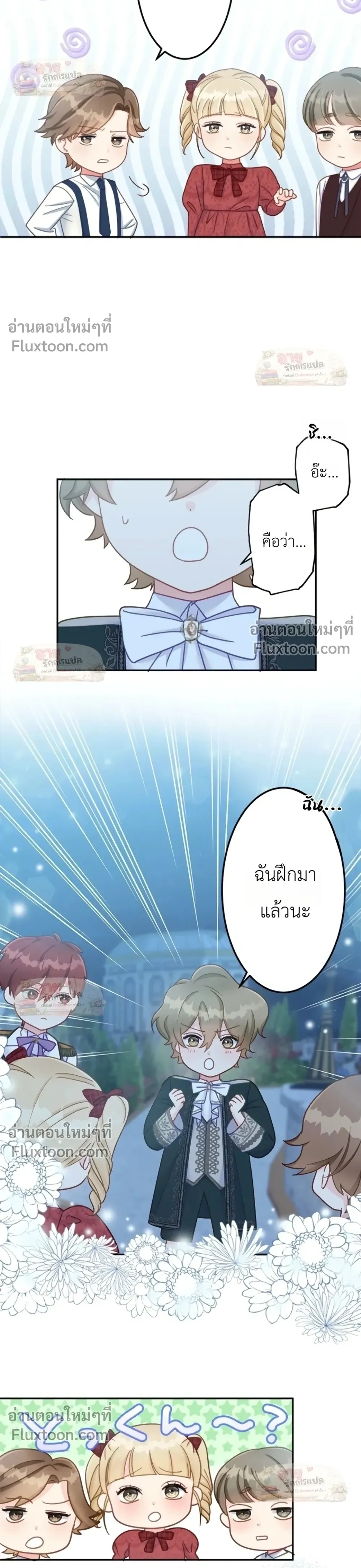 หน้าที่ 12