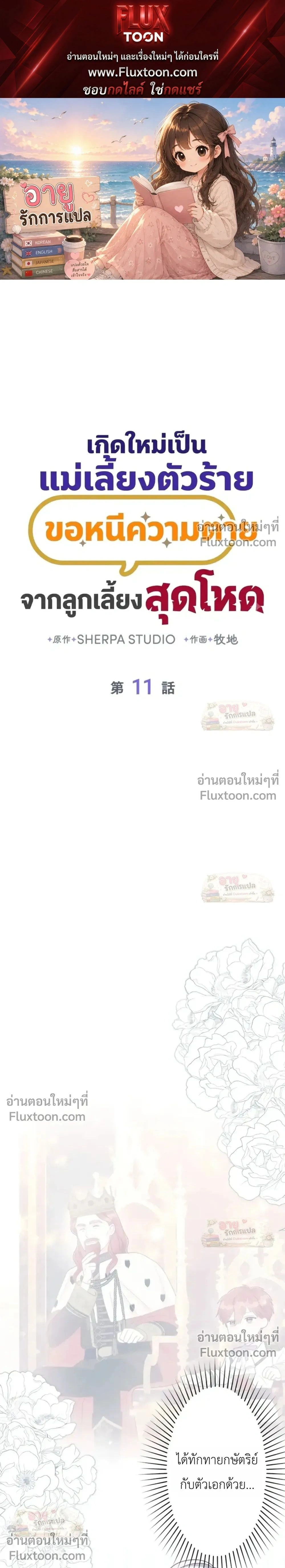 หน้าที่ 1