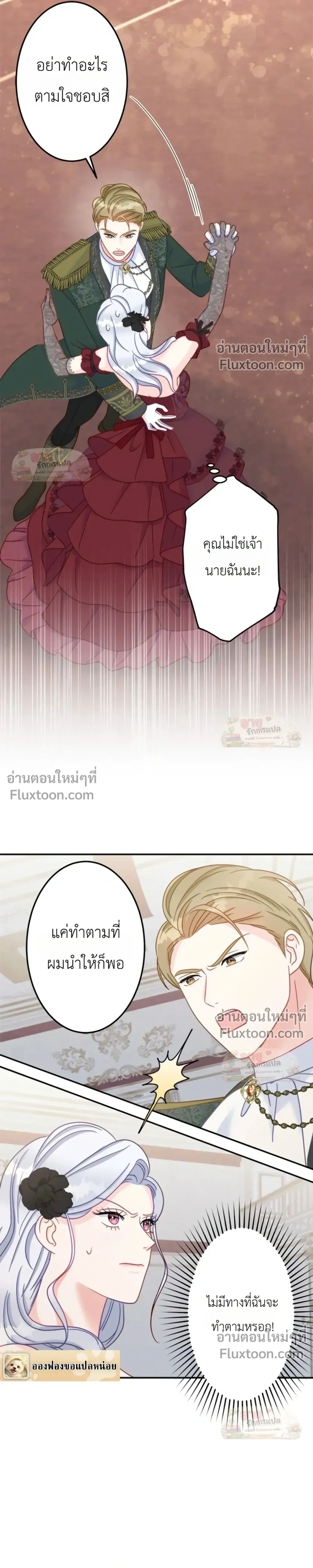 หน้าที่ 21
