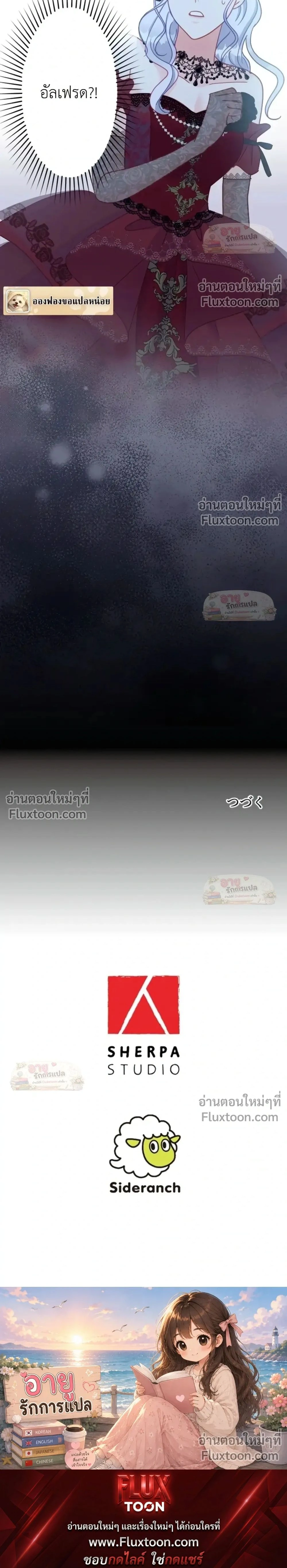 หน้าที่ 26