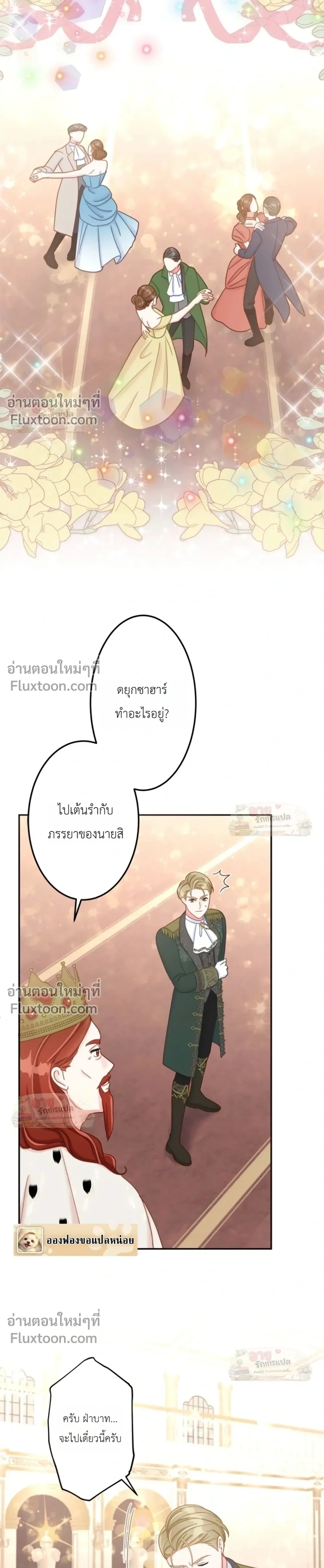 หน้าที่ 15