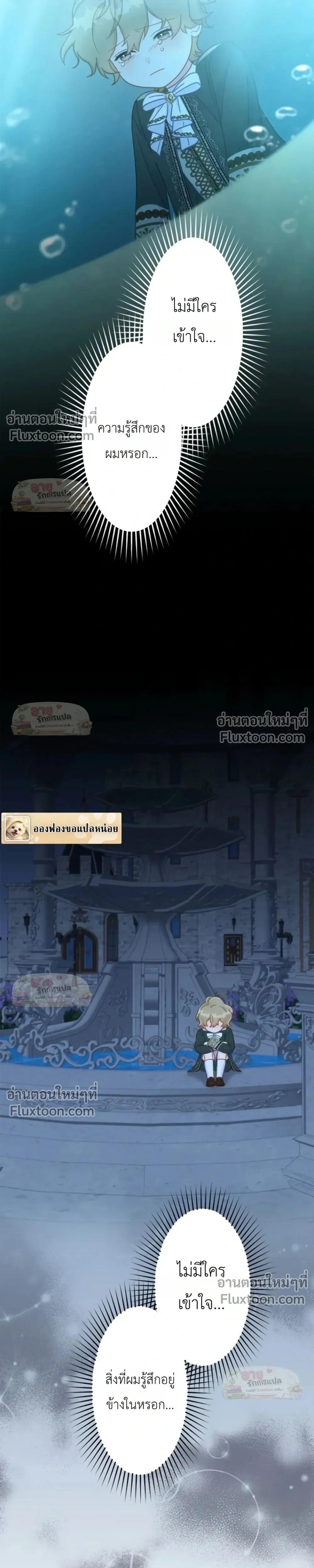หน้าที่ 12