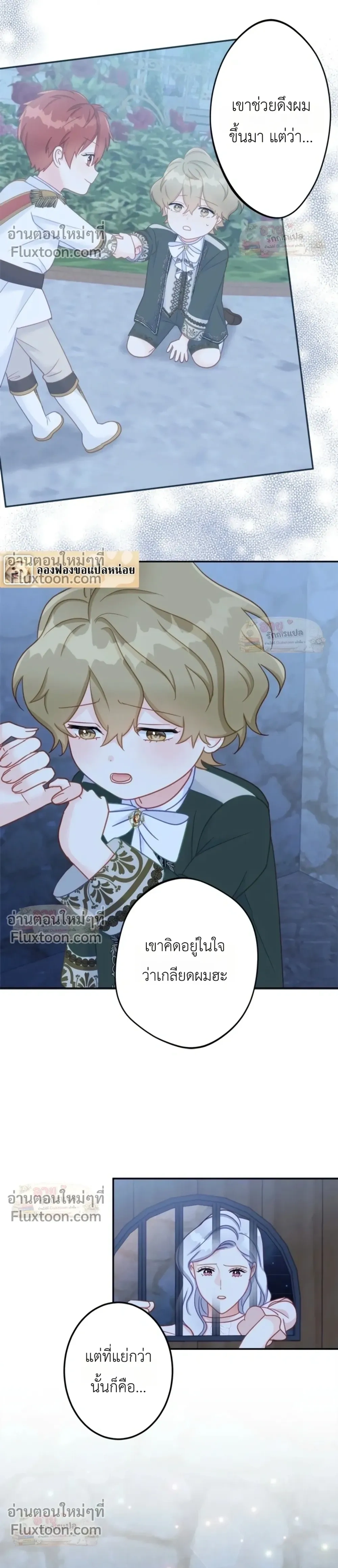 หน้าที่ 16