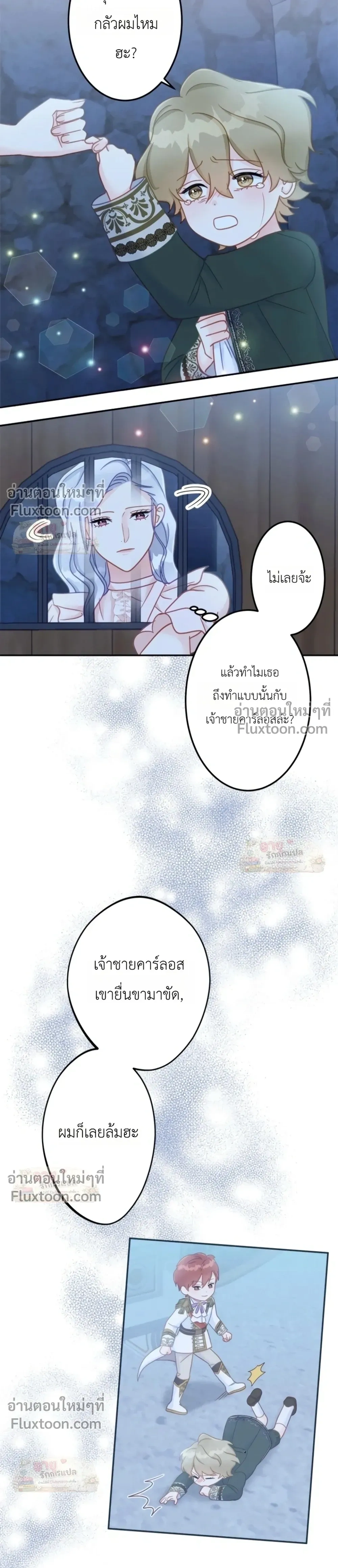 หน้าที่ 15