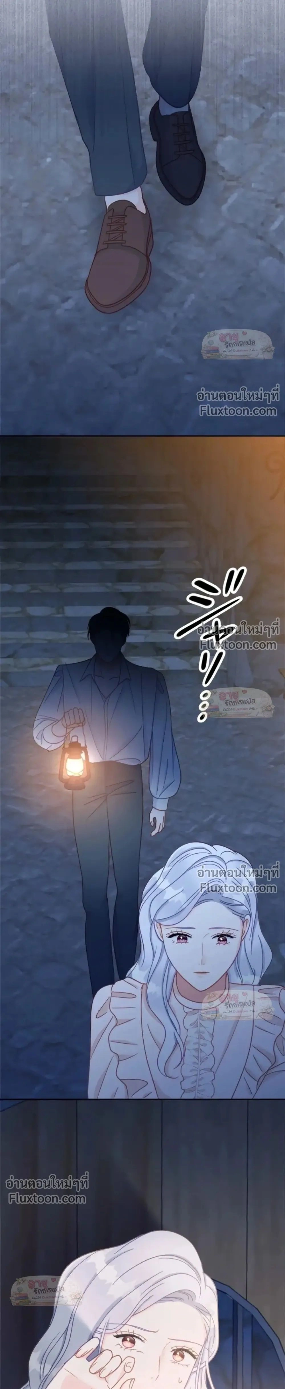 หน้าที่ 23
