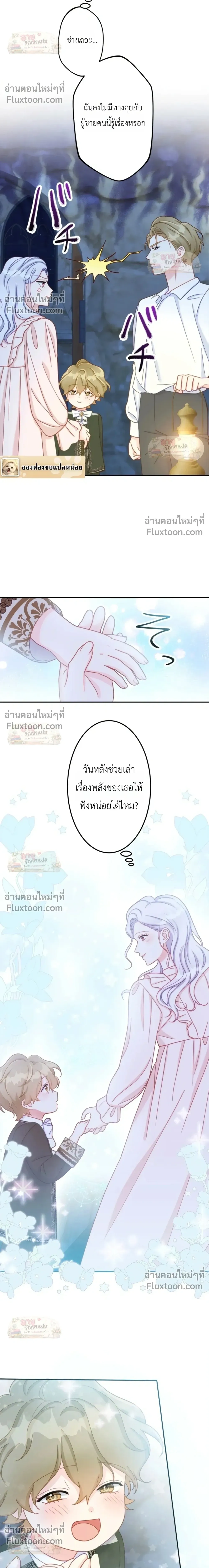 หน้าที่ 17