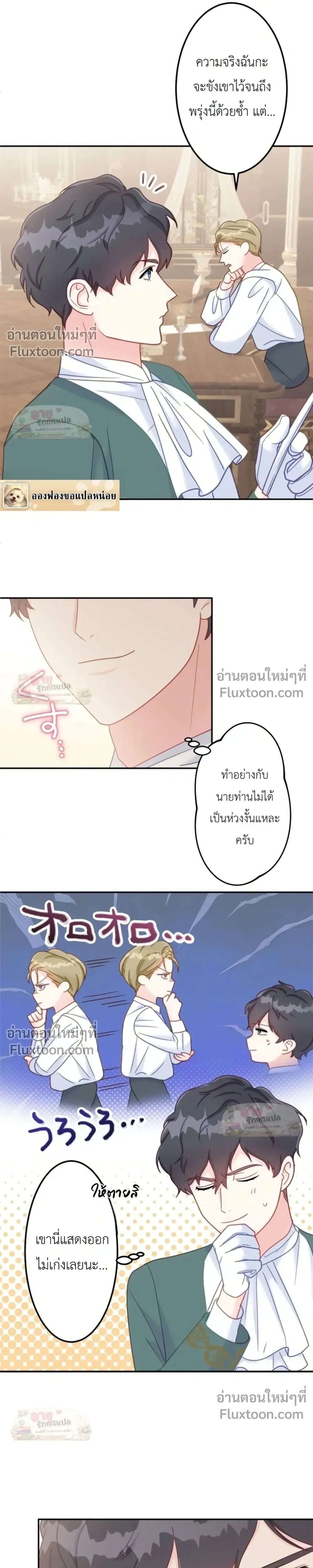 หน้าที่ 20