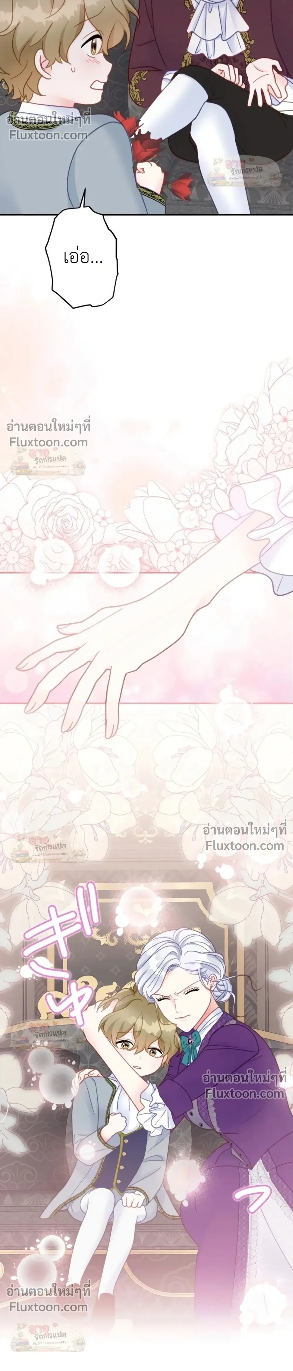 หน้าที่ 20