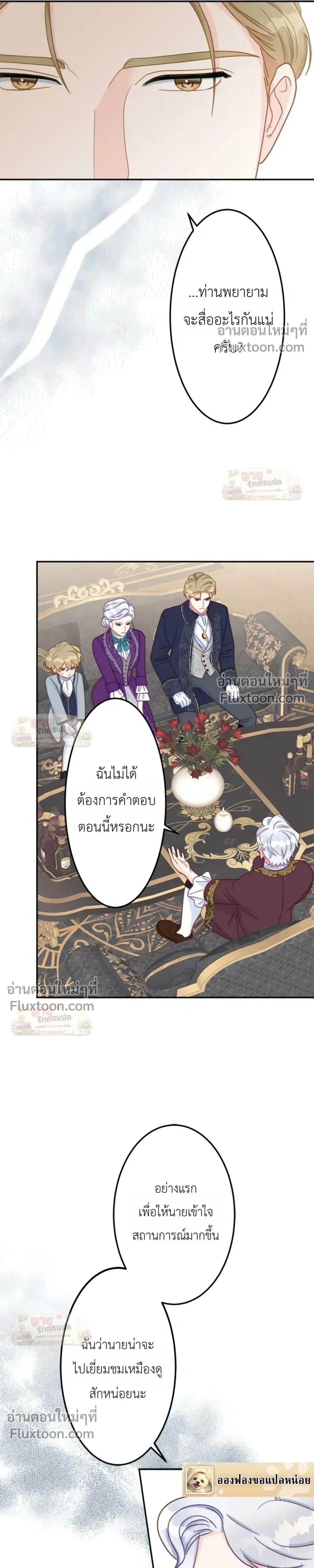 หน้าที่ 17