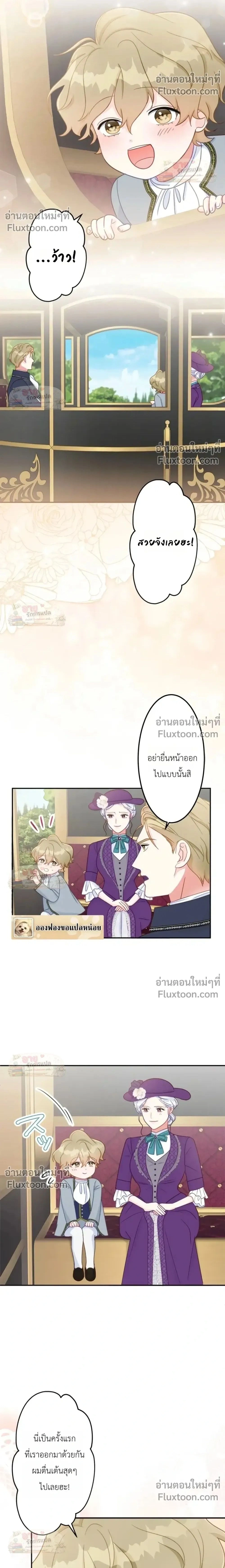 หน้าที่ 2