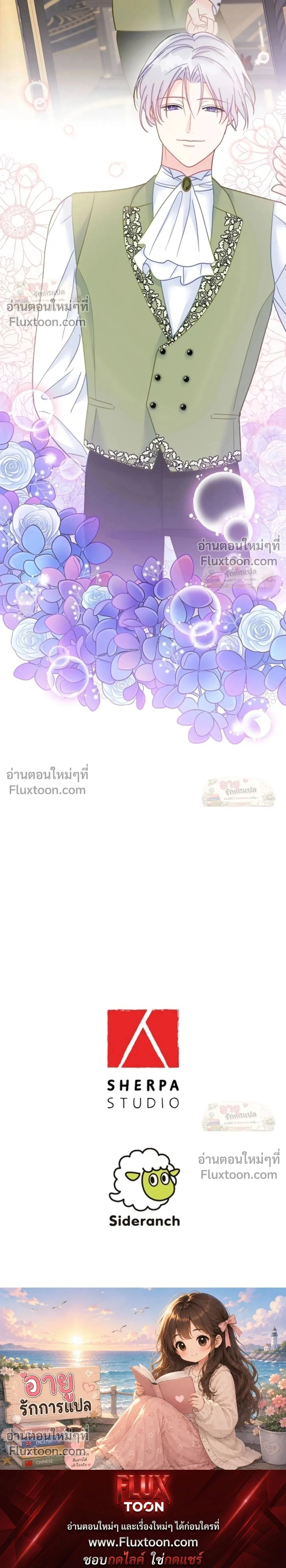 หน้าที่ 24