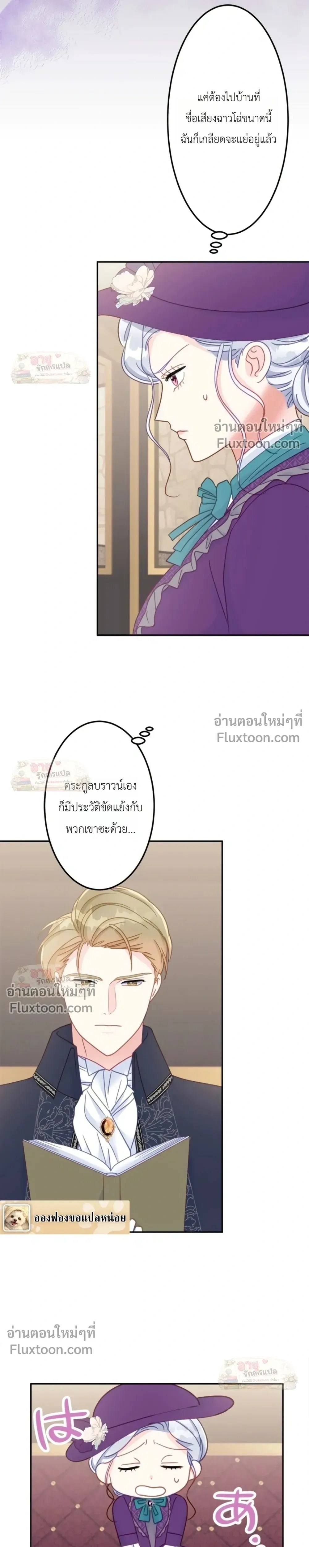 หน้าที่ 5