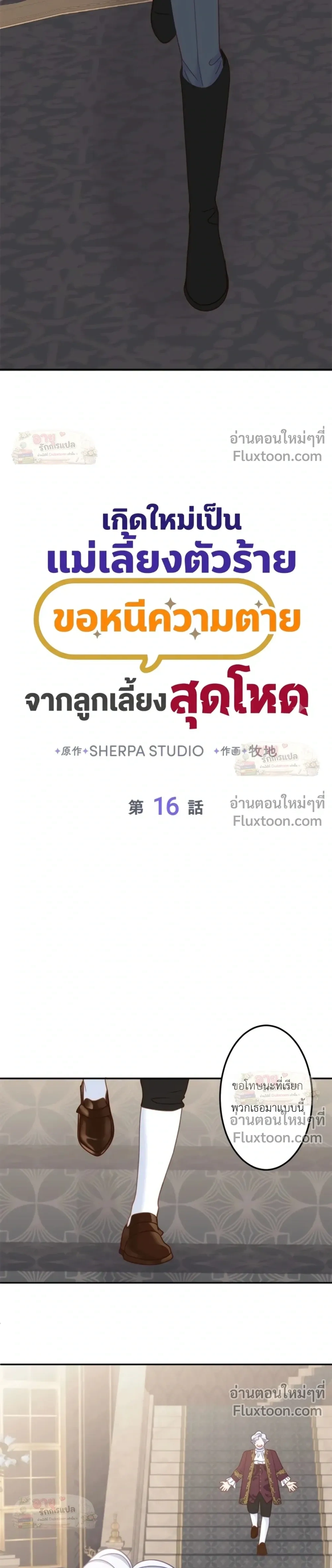 หน้าที่ 7