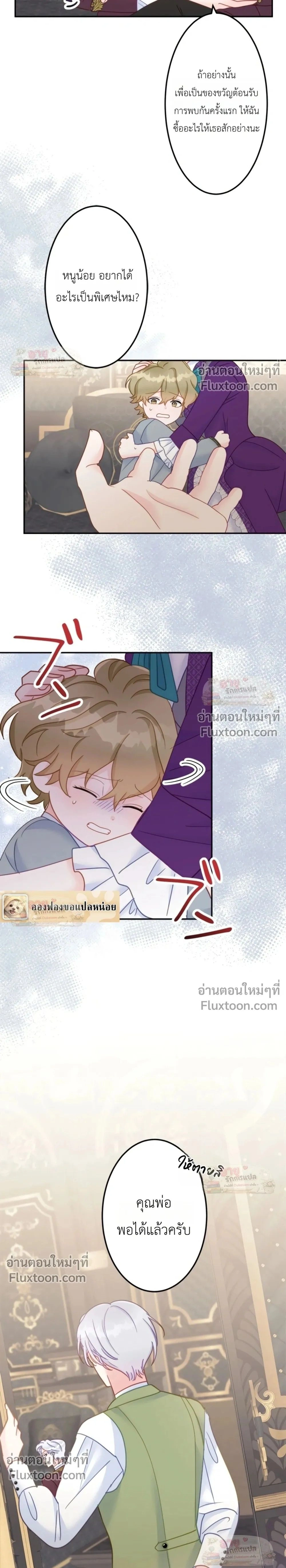 หน้าที่ 23