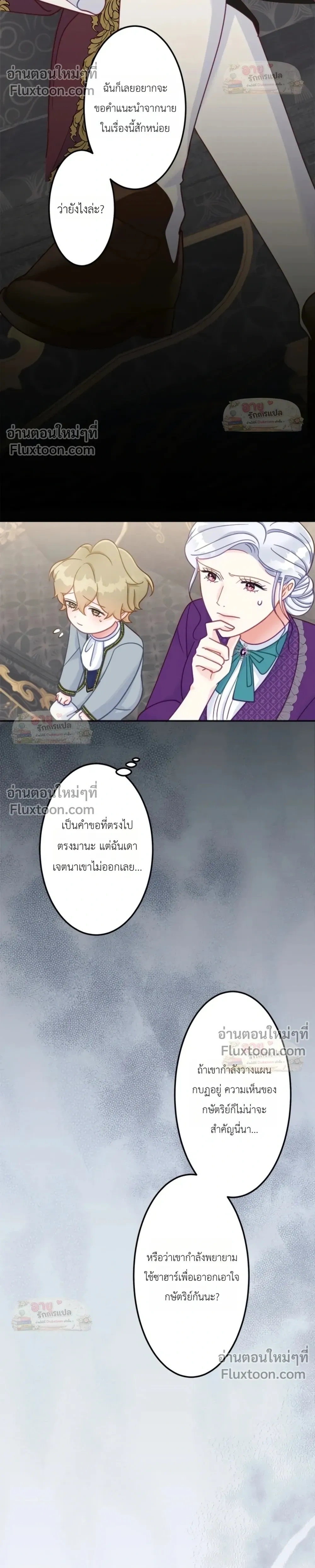 หน้าที่ 16