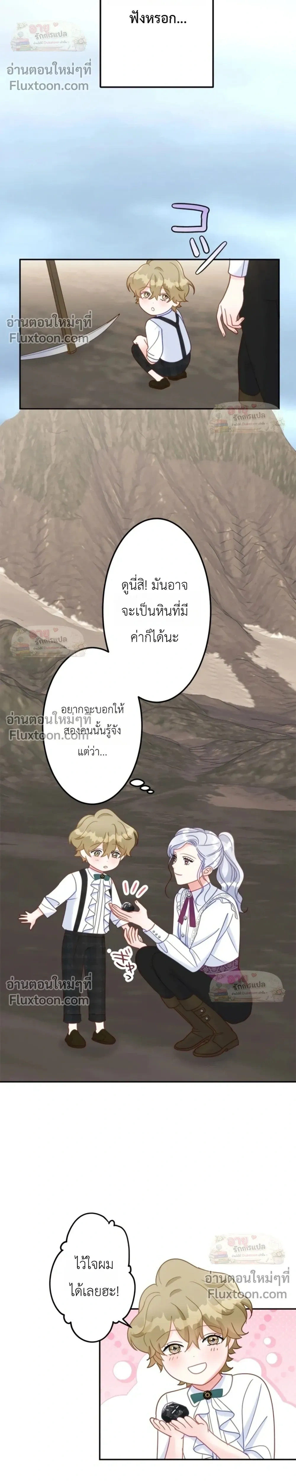 หน้าที่ 16