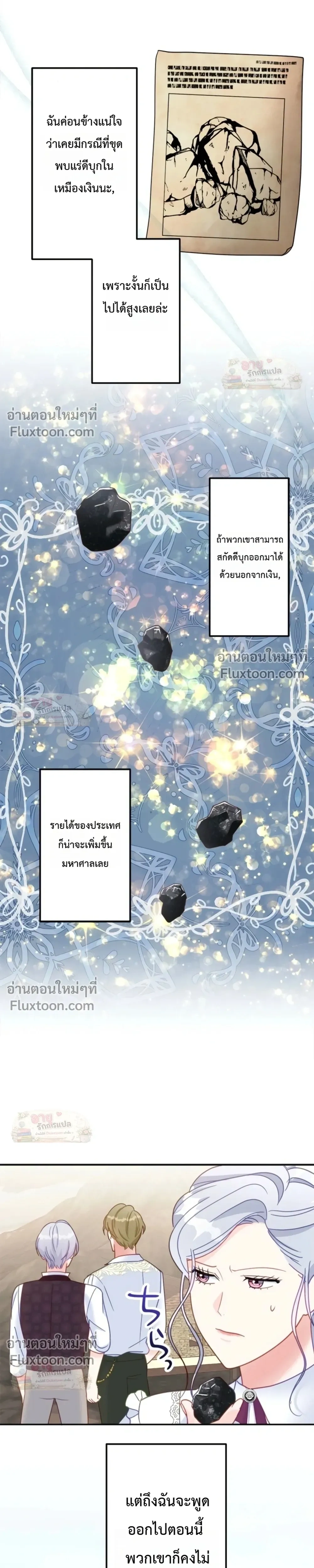 หน้าที่ 15