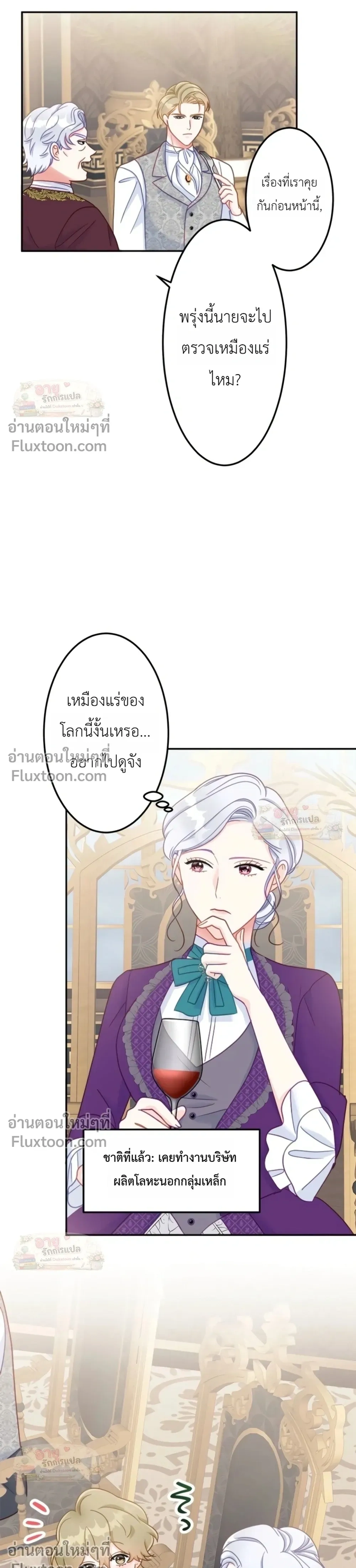 หน้าที่ 7