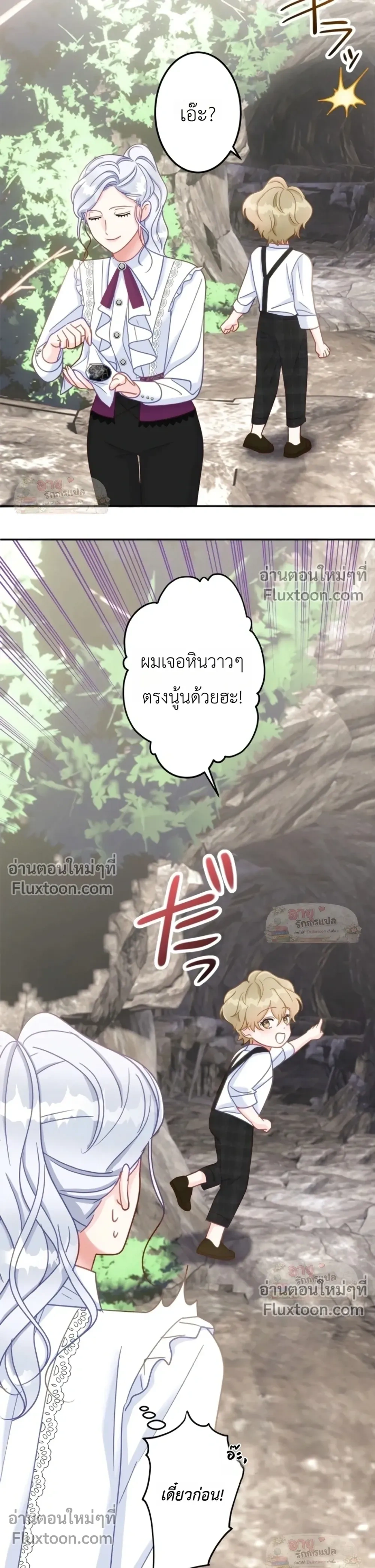 หน้าที่ 19