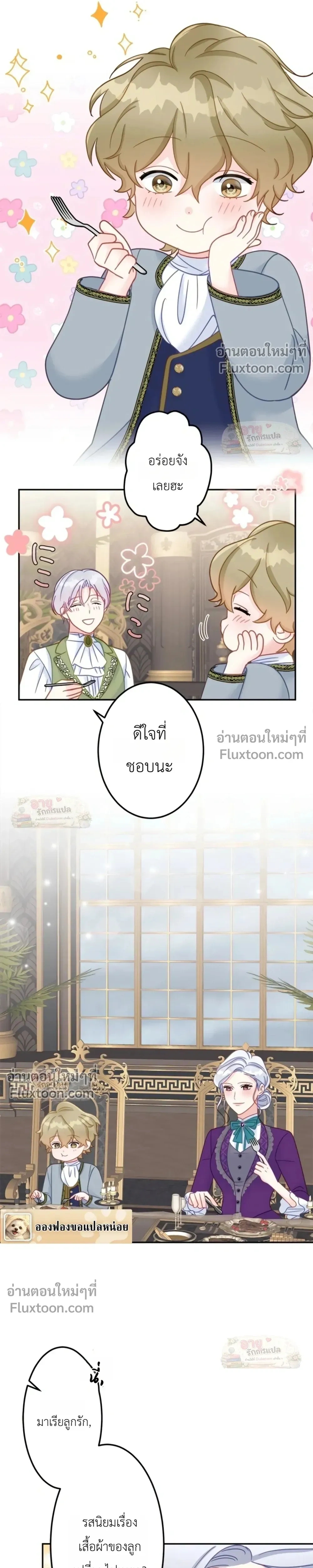 หน้าที่ 5