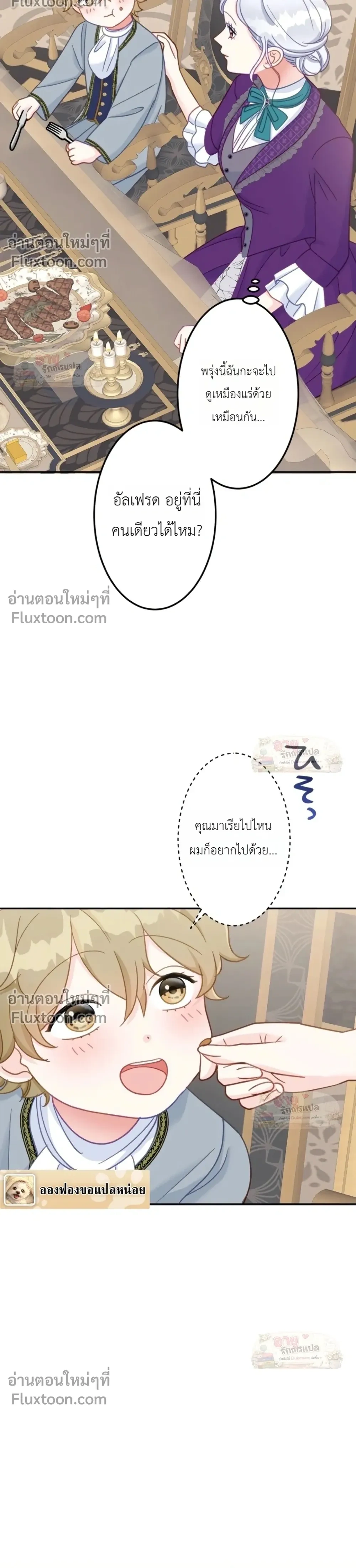 หน้าที่ 8