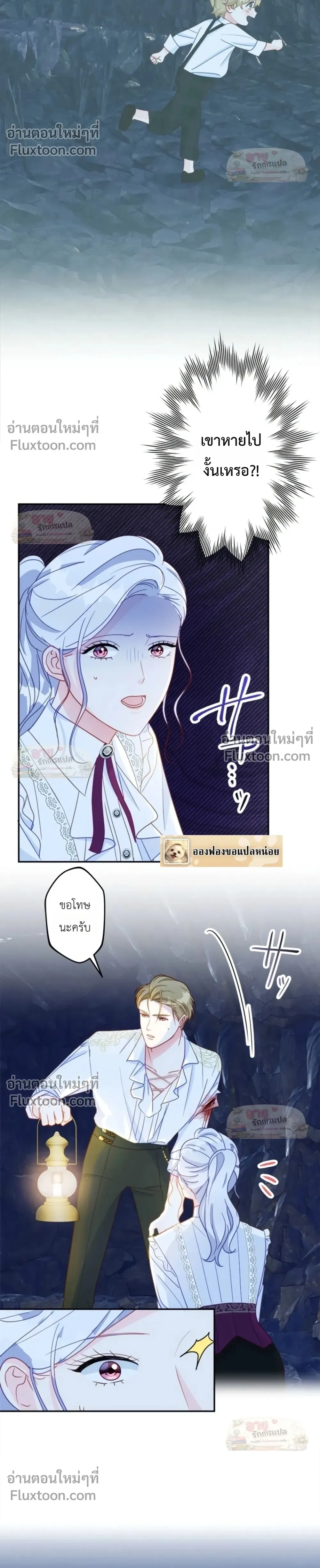 หน้าที่ 4