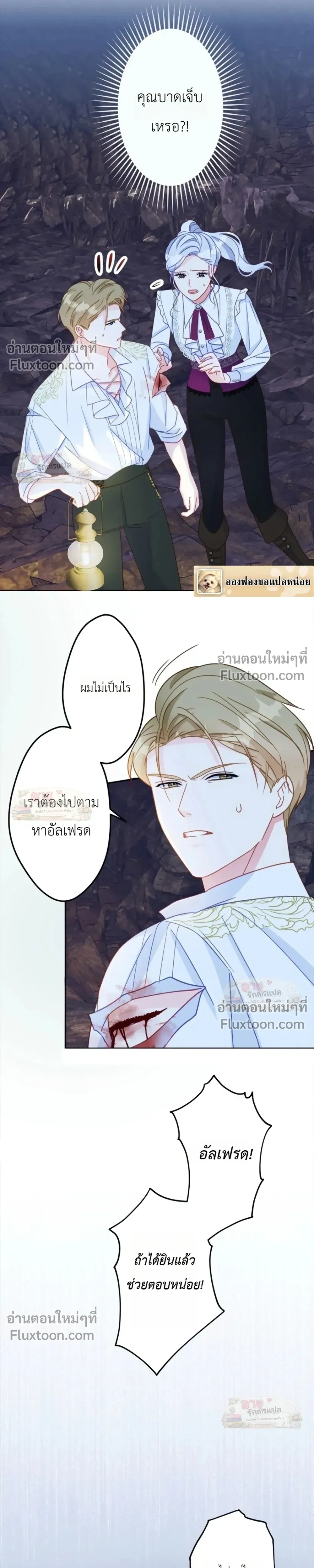 หน้าที่ 5